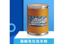 強堿皂化洗衣粉