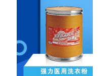 強力醫(yī)用洗衣粉